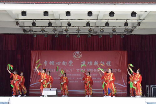 朱王堡镇组织开展庆祝 三八 妇女节文艺汇演暨先进典型表彰活动